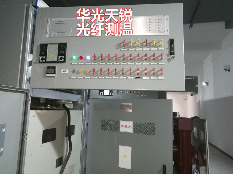 分布式光纖測溫系統功能及原理介紹